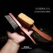 藏鴻閣 文玩工具橄欖核桃軟硬豬鬃毛刷子防滑手柄清理反堿保養(yǎng)包漿套裝 花梨木丨大號【軟鬃+硬鬃】