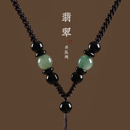 締晶朱砂吊墜掛繩子項鏈繩線(xiàn)男女士款高檔可調節玉墜佛牌脖子編織掛繩 D94翡翠油青珠款黑繩-不含吊墜