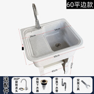 石英石洗衣池陽(yáng)臺家用洗衣臺帶搓板大理石洗衣槽一體成型水池水槽 新一代加厚60平邊無(wú)擋堅固不搖晃