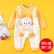 迪迪熊日記（DIDIXIONGRIJI）新生兒連體衣春秋季女寶寶哈衣爬服長(cháng)袖初生嬰兒衣服春裝3-6個(gè)月7 長(cháng)袖小萌龍 59cm