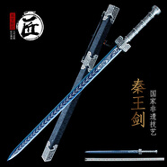 拙匠龍泉市寶劍秦王劍鍛打打戎歸漢劍從戎之劍一體刀劍冷兵器未開(kāi)刃 款式七