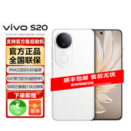 vivo S20 6500mAh 低溫長續(xù)航【分期免息白條可選】京東方Q10悅目護(hù)眼屏5000萬防畸變?nèi)峁庾耘腁I手機(jī)  玉露白 12GB+256GB 標(biāo)配+12期|免息