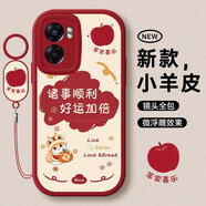 度晉適用oppoA57手機殼A57全包oppoPFTM20保護套PFTM20新款opa575G防摔0pp0A57的opopa0ppo男5G女oppo 【紅色-諸事順利（福蛇）】+手環(huán)掛繩 OPPO A57 5G