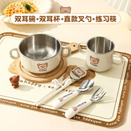 沃德百惠（WORTHBUY）兒童輔食碗餐具套裝寶寶學(xué)吃飯幼兒園帶手柄防摔防燙牛奶杯碗勺叉 雙耳碗+雙耳杯+直款叉勺+筷