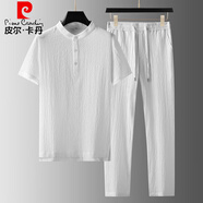 皮爾卡丹（pierre cardin）輕奢高端棉麻套裝男夏季薄款寬松休閑兩件套立領(lǐng)速干短袖運(yùn)動(dòng)套裝 白色套裝 4XL建議180-200斤