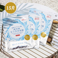 森田早安玻尿酸復(fù)合妝前5分鐘保濕面膜提亮急救補(bǔ)水修護(hù) 櫻花8袋共40片