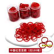 俏格格不傷發(fā)盒裝兒童橡皮筋寶寶扎發(fā)頭繩可愛小號發(fā)繩卡通公主發(fā)飾頭飾 中國紅豆豆款100根
