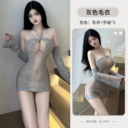 端莊溫婉典雅套裝 灰色 均碼(80-140斤)