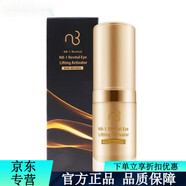 自然美白藜蘆醇青春撫痕修護(hù)精華露乳液面霜套裝nb護(hù)膚品美容院線下同款 自然美青春撫痕眼部精華液811103