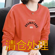 瑤珊時(shí)尚圓領(lǐng)衛衣女2025新款春秋季寬松韓版套頭長(cháng)袖上衣百搭打底潮 款式 顏色 圖案隨機發(fā)Q XL 建議115-130斤