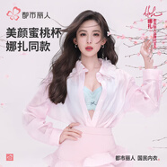 都市麗人明星娜扎同款強聚攏無(wú)鋼圈蜜桃杯文胸性感蕾絲胸罩抑菌內衣LJH1A1