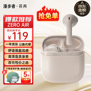 漫步者（EDIFIER）花再 Zero Air 真無線藍(lán)牙耳機(jī)半入耳式耳麥降噪游戲新款適用于蘋果Pro安卓小米紅米榮耀漫游花在 煙粉+綠恐龍耳機(jī)套+入會(huì)享5元
