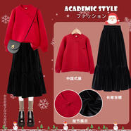 優(yōu)優(yōu)1點(diǎn)女童套裝時(shí)髦洋氣冬季兒童運動(dòng)衣服冬裝加絨大童秋冬加厚兩件套 19722紅色+4381絲絨群 常規 160cm