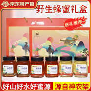 神農(nóng)蜂語 正宗神農(nóng)架蜂蜜 農(nóng)家自產(chǎn)土蜂蜜 可送禮 禮盒裝 150g*6瓶