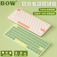 航世（BOW） HD286CL 双模无线充电蓝牙键盘轻音 平板手机电脑通用充电蓝牙双模键盘 青绿黛