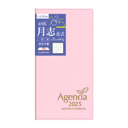 SEASON臺灣四季紙品2025年直版橫板月計劃本48K效率手冊迷你便攜日歷日程本手帳品質(zhì)保證批量可定制 YMC2548Z-032025年48K直式月志粉紅 48K