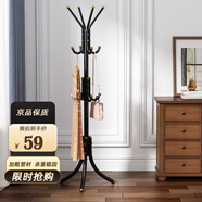 安爾雅 衣帽架鐵藝衣架落地臥室立式簡(jiǎn)易掛衣架室內(nèi)多掛鉤 豪華款黑色