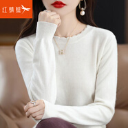 紅蜻蜓針織衫女內(nèi)搭女裝打底衫女新款2025年春季新款長(zhǎng)袖女士毛衣女上衣 象牙白 均碼 【適合80-145斤】