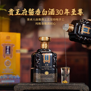 貴王府貴王府至尊純糧醬香型坤沙白酒53度 53%vol 500mL 1瓶