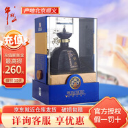 牛欄山二鍋頭北京可閃送高度白酒宴請?jiān)祈斀痦敿t頂清香型白酒產(chǎn)地順義 58%vol 500mL 1瓶 金頂單瓶