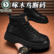 啄木鳥(niǎo)馬丁靴男秋季2025新款英倫風(fēng)復古高幫皮鞋男士短靴軟皮中幫工裝靴 黑色 限時(shí)搶購 39 標準尺碼