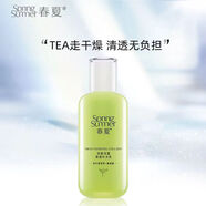 春夏（SPRING&SUMMER）京都玉露護膚品套裝補水保濕清爽潔面水乳霜控油女 補水乳110ml