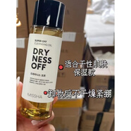 謎尚卸妝油100ml臉部眼唇溫和不油膩水乳液深層清潔毛孔 100ml 灰色 干性保濕