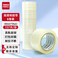 天章 （TANGO）（TANGO）封箱膠帶普透系列白色60mm*150y*45μ*6卷/筒（筒）3C數(shù)碼全網(wǎng)低價