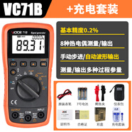 勝利儀器（VICTOR）勝利勝利4-20mA電流電壓信號發(fā)生器源VC71AVC71B熱電偶溫度過(guò)程校 VC71B標配+充電套裝
