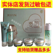 abay正品嬰兒光感尿酸肌水光五件套嫩膚提亮膚色美容院六件發(fā)貨護(hù)新品 茜品光感嬰肌五件套+水(送面膜