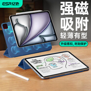 億色適用iPad Air7/6保護(hù)套13英寸2024/25新M3殼通用22/21/20版Pro12.9磁吸雙面夾蘋果平板電腦輕薄藍(lán)