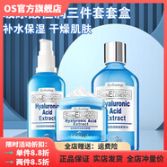 迪凱瑞（DEKREI）【官方】迪凱瑞鮮活VC水乳套裝玻尿酸補水保濕維生素c  拆盒發(fā)貨 玻尿酸3件套盒 