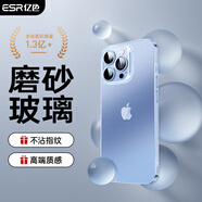 億色【磨砂玻璃】適用蘋(píng)果13Pro手機(jī)殼 iPhone13Pro保護(hù)套  不占指紋  氣囊防摔  簡(jiǎn)約半透明 男女款