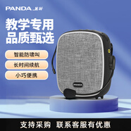 熊貓（PANDA） K81小蜜蜂擴音器教師用導游專用無線腰麥耳麥擴音機麥克風揚聲器喊話器便攜插卡音箱唱戲機播放器 K80黑色