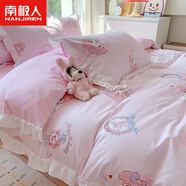 南極人床上四件套純棉花邊款被套床單全棉碎花床品套件床笠款女生4件套 小兔美樂(lè )蒂【純棉花邊款】LYYF 1.5m床裙款四件套-被套200x230cm