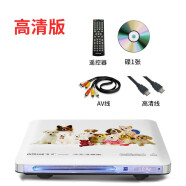 埠帝 DVP-2000dvd播放机家用VCD影碟机EVD高清光碟CD播放器 套餐2 官方标配