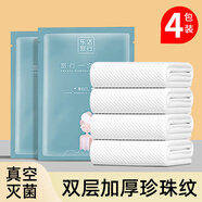 樂(lè )活旅行一次性毛巾大號洗臉巾壓縮大面巾酒店洗漱加厚擦頭巾必備用品套裝