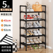 坤奉鞋架子簡易門口家用多層室內(nèi)窄小型出租房用鞋柜宿舍入戶2024爆款 五層-小號【加粗鋼管】
