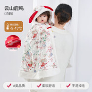 歐孕（OUYUN）嬰兒披風(fēng)斗篷秋冬外出男童女童春秋防風(fēng)擋風(fēng)披肩兒童保暖外套 云山鹿鳴【均碼 適合0-6歲】 (建 100 【建議身高50-120cm】