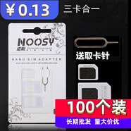 卡森還原sim卡套蘋果4/4S5Siphone6三星手機(jī)通用卡槽 小卡轉(zhuǎn)大卡 50套