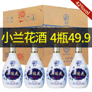 杏悟山西白酒產(chǎn)地杏花酒小蘭花酒30青花瓷清香型白酒整箱純糧口糧酒 42度 500mL 4瓶 -1箱裝