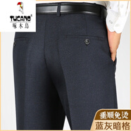 啄木鳥（TUCANO）西褲男士秋冬免燙直筒正裝西褲寬松垂感商務(wù)休閑中年西裝褲子 藍(lán)灰暗格 LD9969 33 (2尺6腰圍)