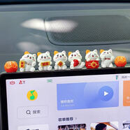 齊選汽車擺件中控臺屏幕迷你車載上新款男女士創(chuàng)意可愛車內(nèi)裝飾品通用 【好運發(fā)財招財貓小橘子】8件套