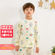 小狗比格 兒童內(nèi)衣套裝純棉男寶寶秋衣秋褲女睡衣春秋家居服嬰兒秋裝 5952機(jī)械狗 90 cm建議18-24個(gè)月