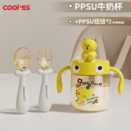 COOKSS兒童牛奶杯學(xué)飲杯PPSU+嬰兒勺子寶寶學(xué)吃飯彎彎訓(xùn)練勺叉子