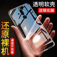華為（HUAWEI）適用于華為麥芒7手機殼麥忙7保護套賣萌7軟膠sneal00透明snetl10 麥芒7透明裸殼