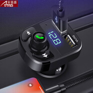 何佳功汽車點(diǎn)煙器雙USB車載手機(jī) 車載MP3藍(lán)牙免提電話韓國(guó)充電器 快充款 寶駿560寶駿730 寶駿610 寶駿630