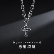 鴻穎十字架項(xiàng)鏈男款百搭嘻哈鈦鋼情侶吊墜毛衣鏈美式hiphop項(xiàng)鏈配飾潮 赤道十字架【鈦鋼鏈】