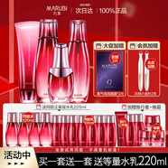 丸美（MARUBI）多肽蛋白緊致抗皺護膚品套裝補水保濕淡化細紋水乳眼霜送媽媽老婆 7.潔面+水+乳+眼精華