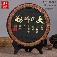 集里雅韻桌面工藝品創(chuàng  )意商務(wù)辦公室擺件書(shū)房客廳家居擺設書(shū)柜書(shū)架裝飾品小 218YIK天道酬勤 禮盒